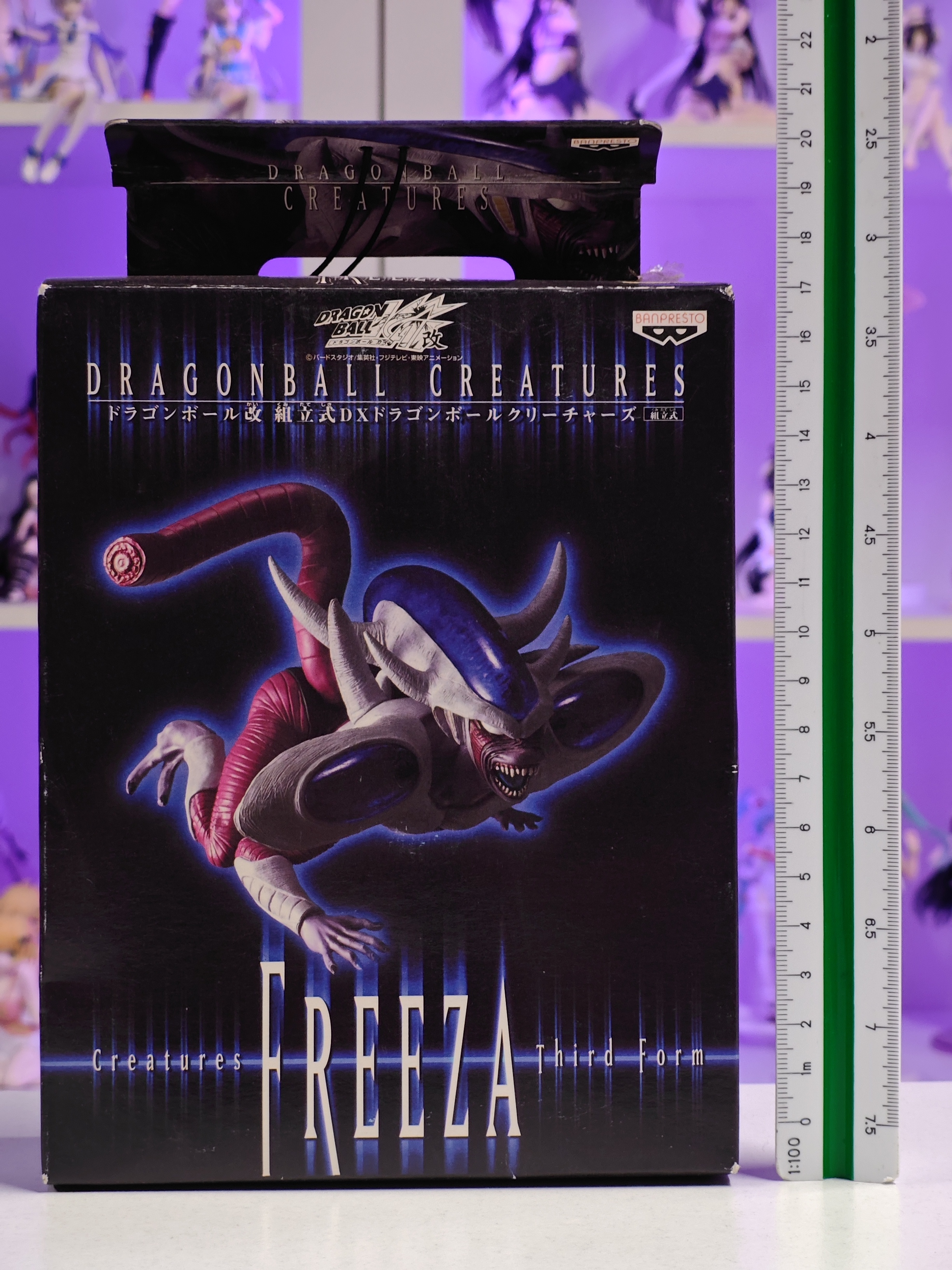 Banpresto - DX Dragon Ball Creatures - Frieza Third Form