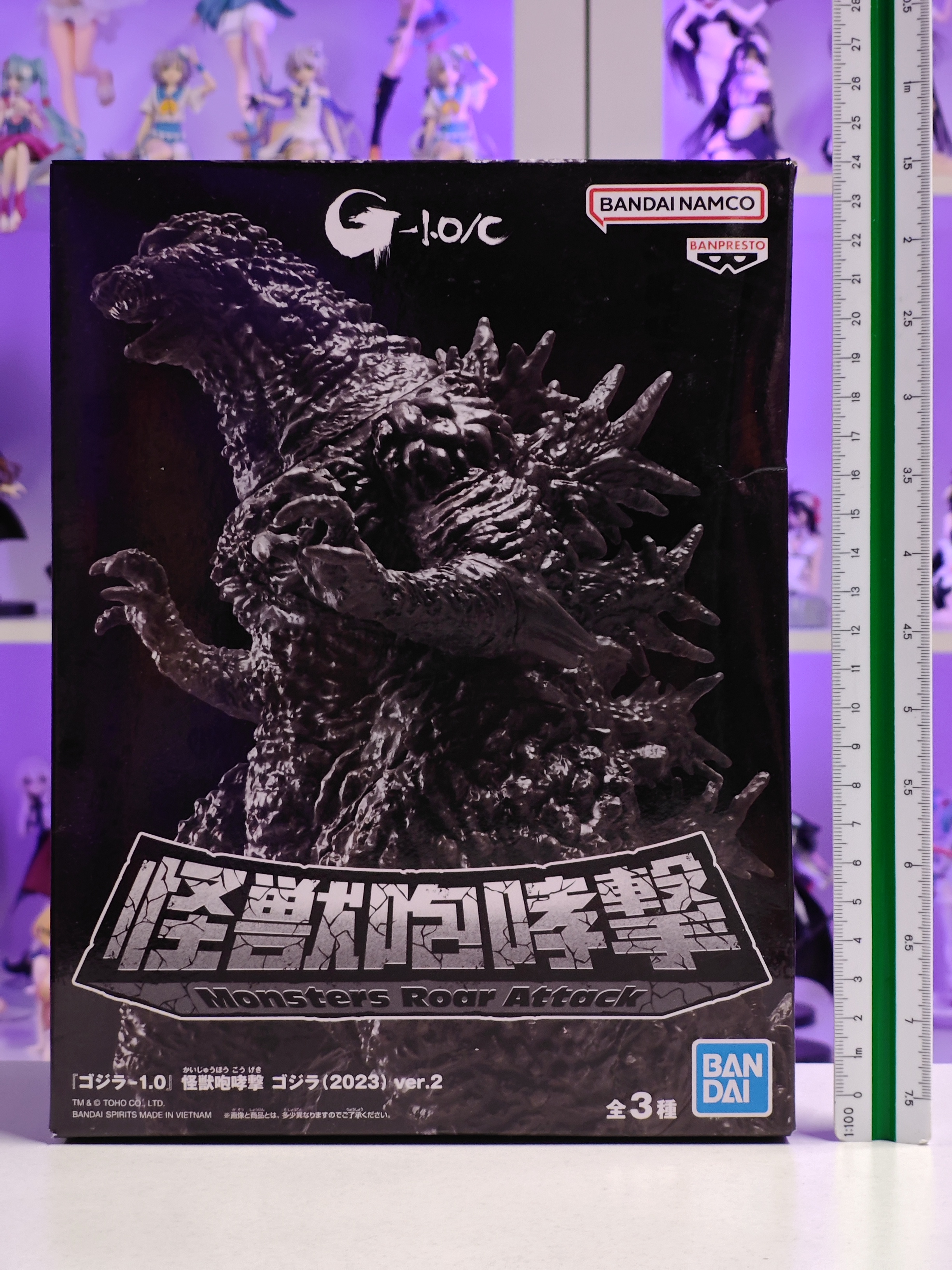 Banpresto - Monsters Roar Attack Ver.2 C - Godzilla (2023)