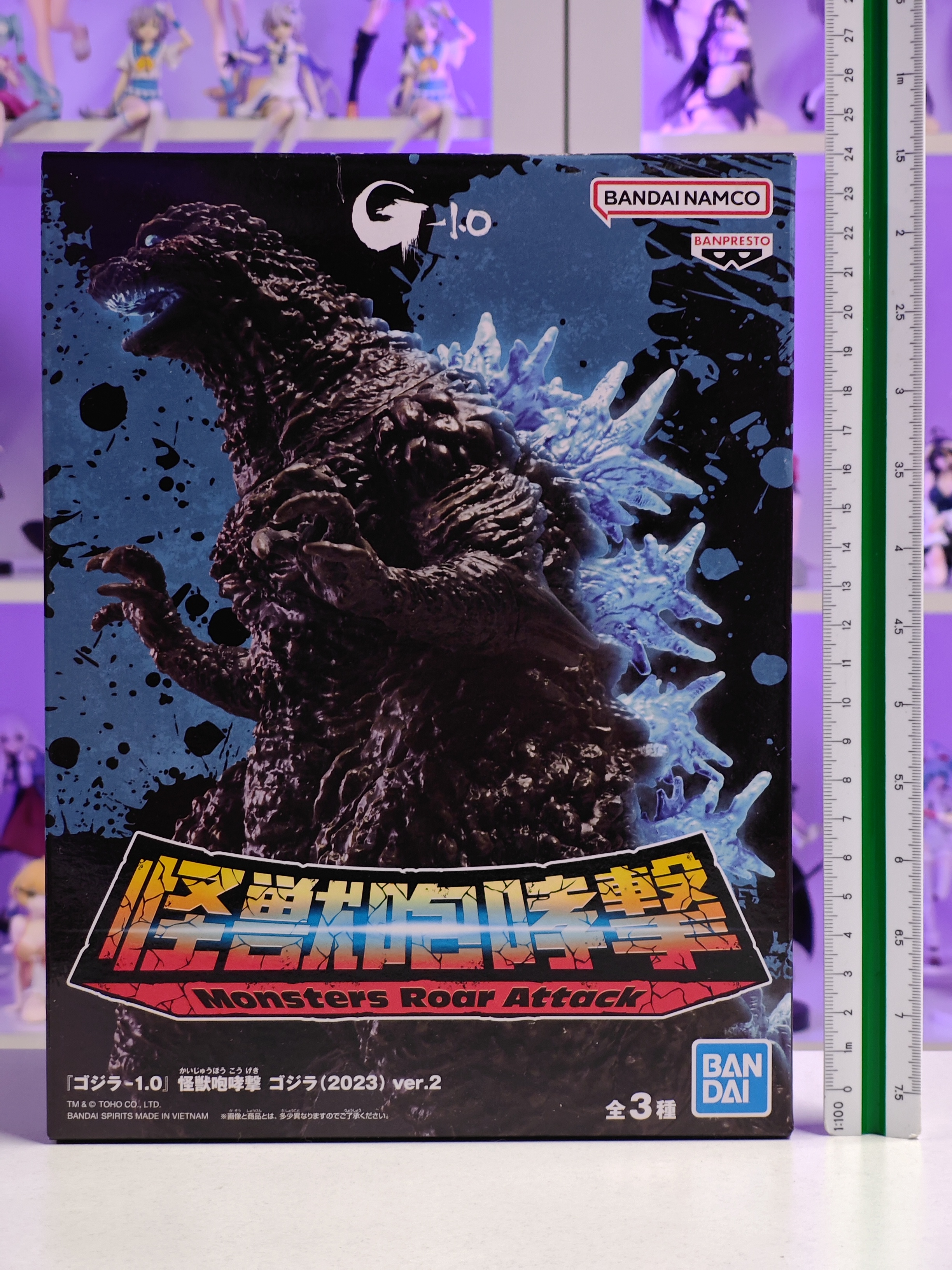 Banpresto - Monsters Roar Attack Ver.2 A - Godzilla (2023)