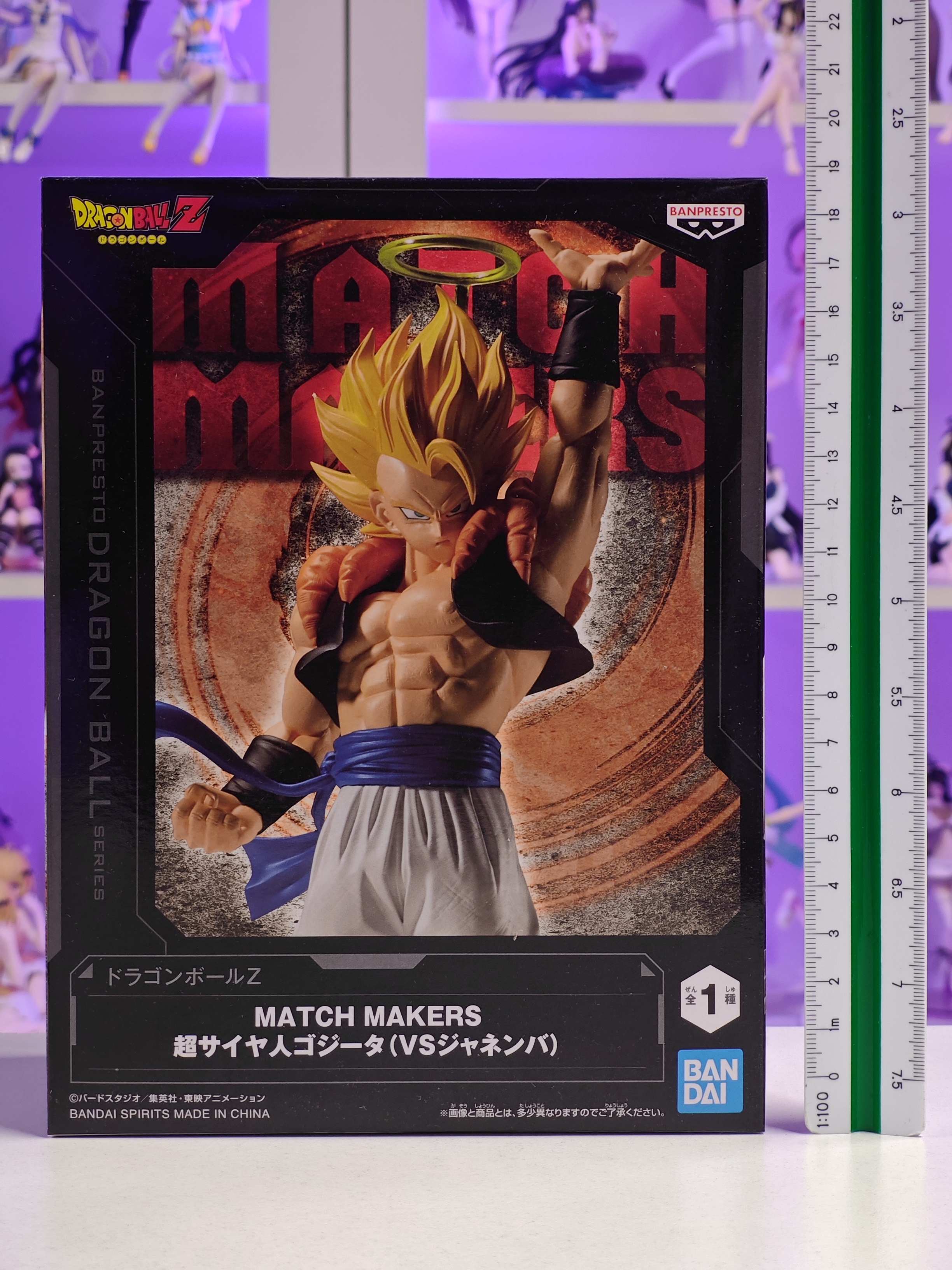 Banpresto - Match Makers - Super Saiyan Gogeta