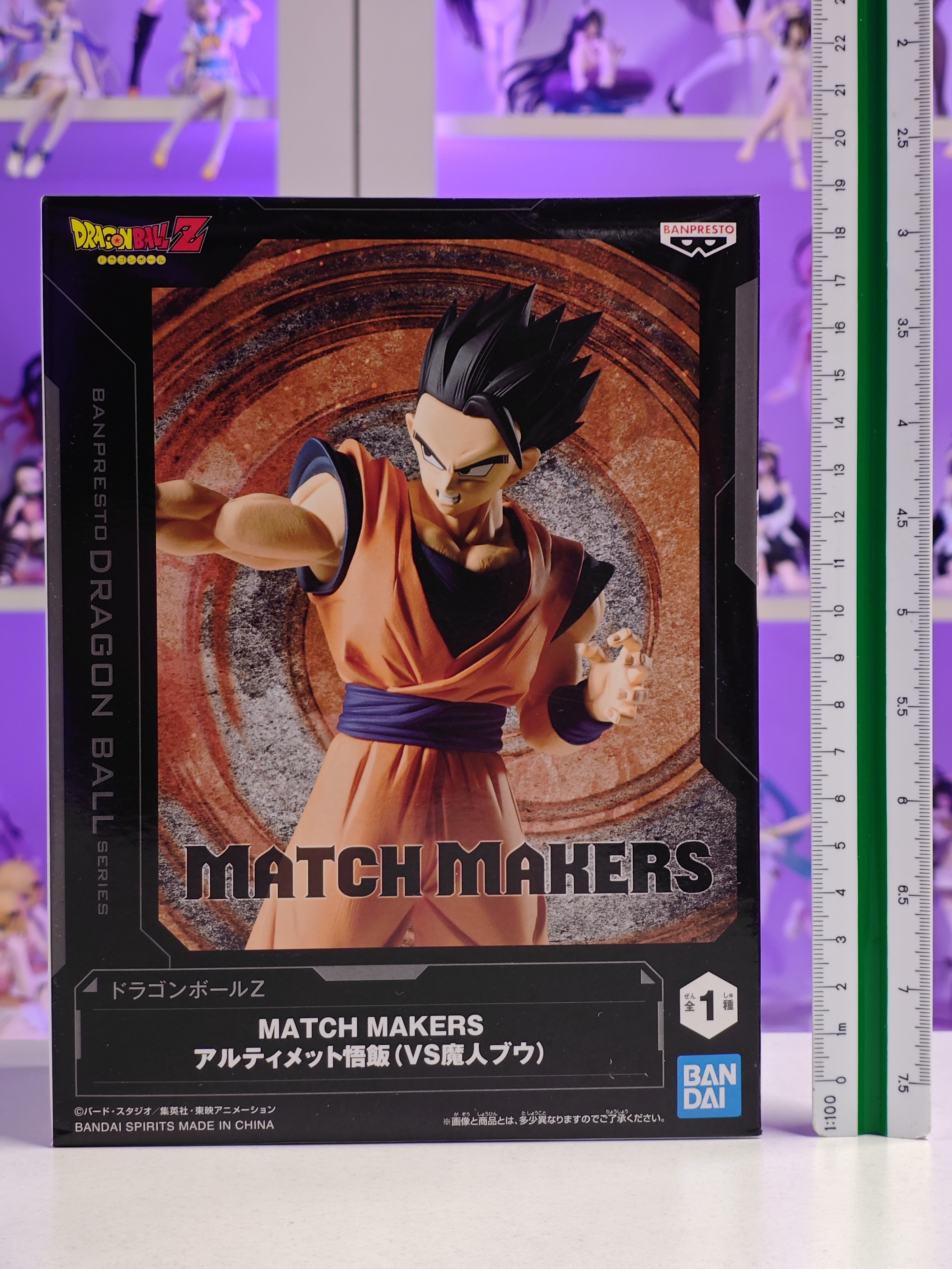 Banpresto - Match Makers - Ultimate Gohan