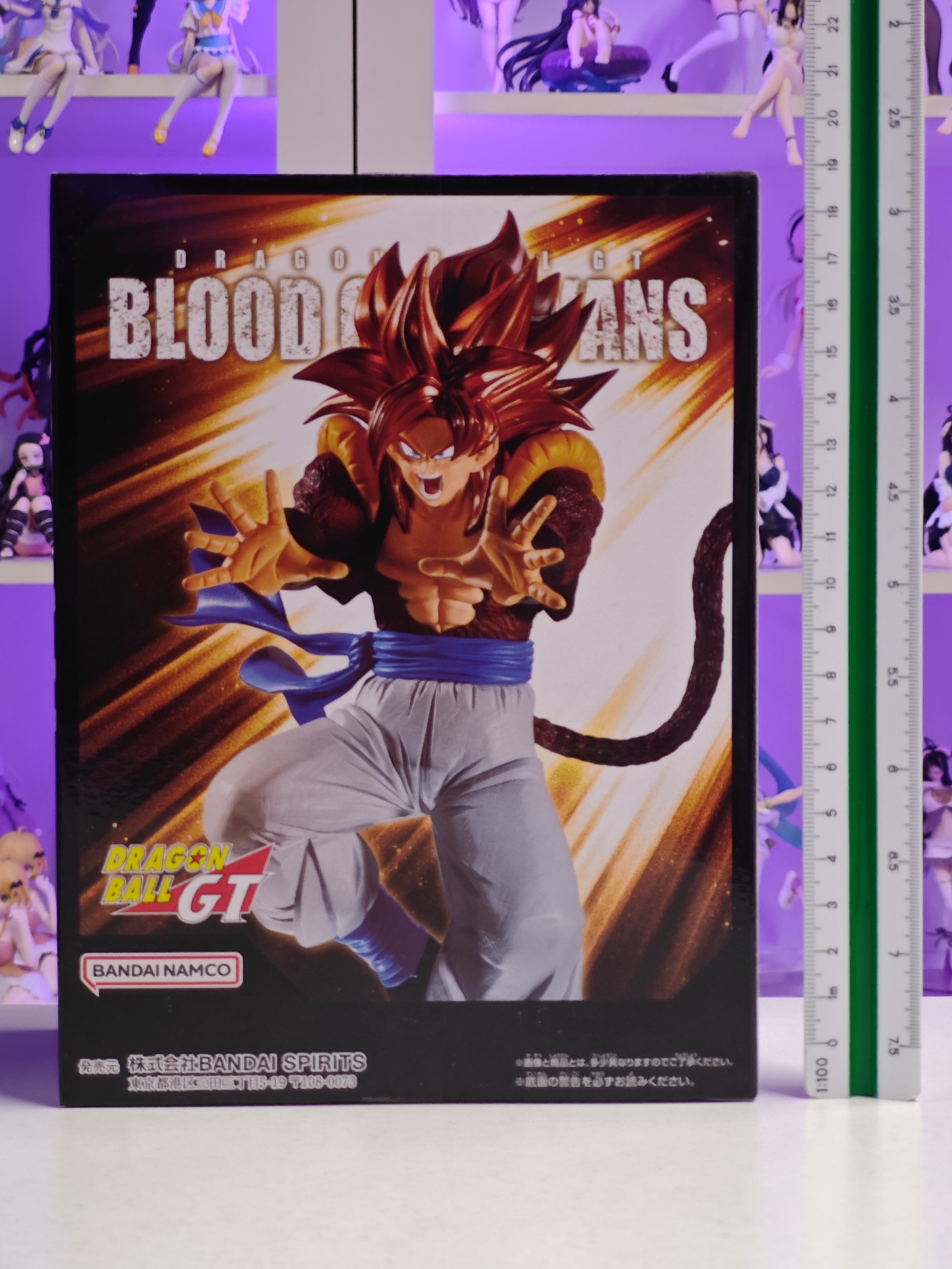 Banpresto - Blood of Saiyans - Super Saiyan 4 Gogeta