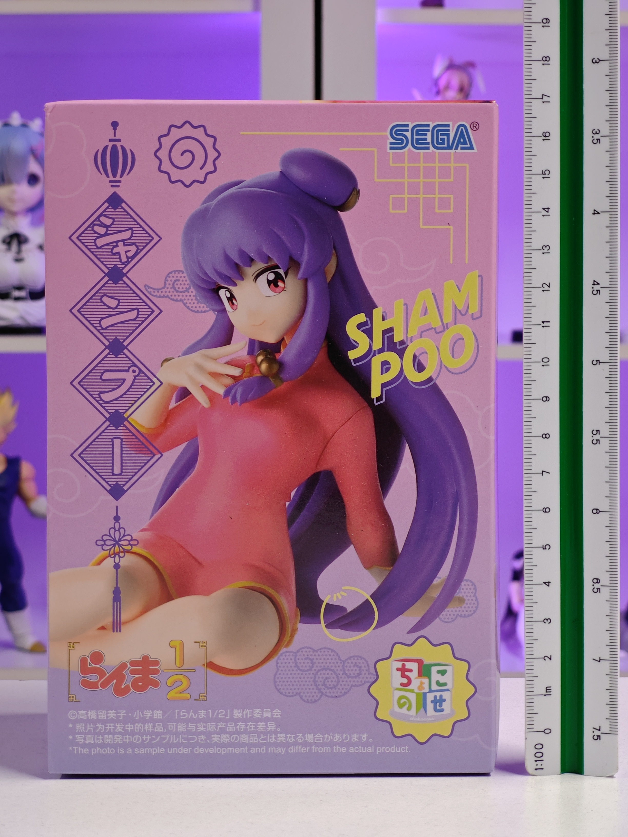 Sega - Chokonose Premium - Shampoo