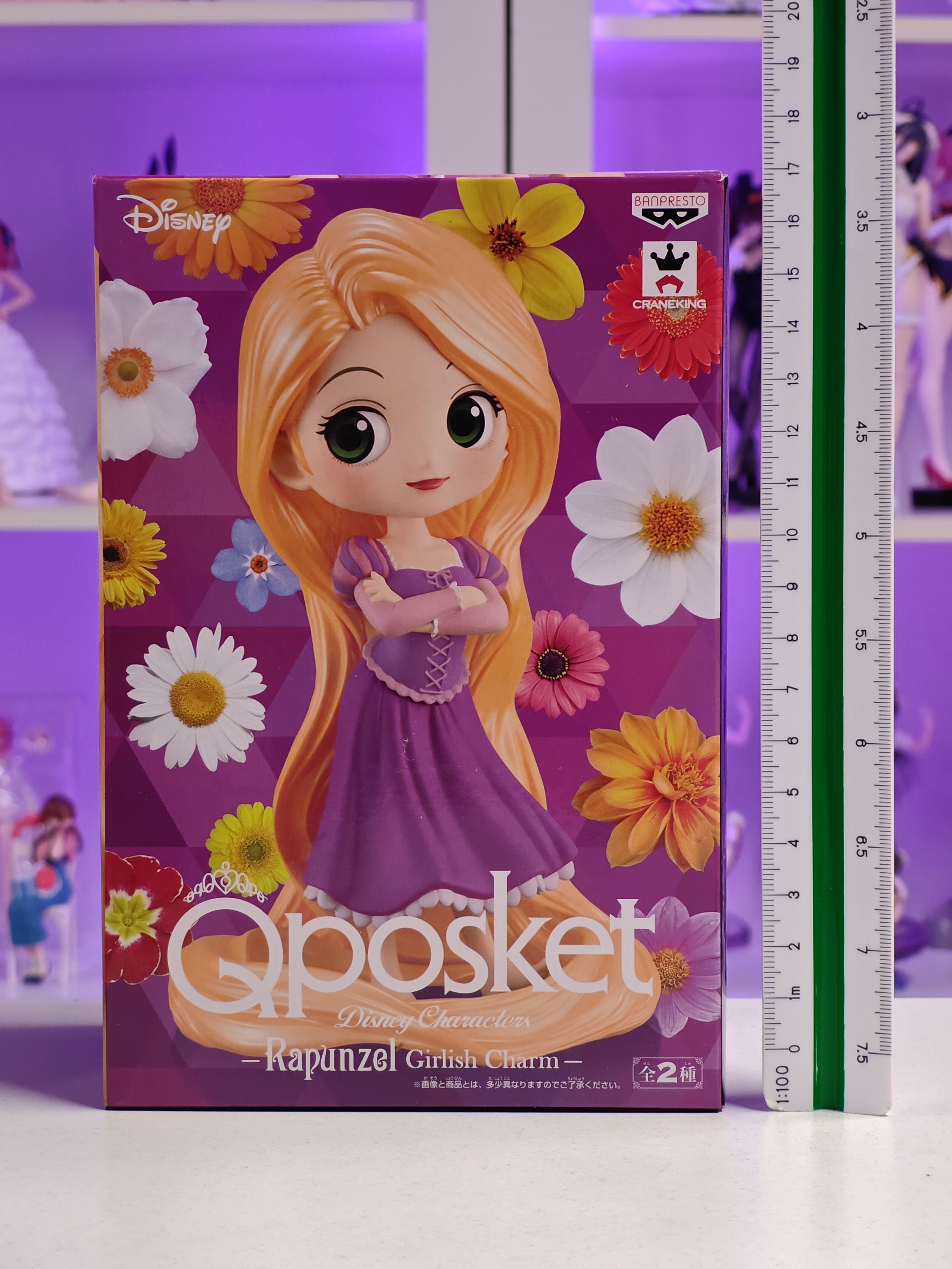Banpresto - Q Posket - Rapunzel