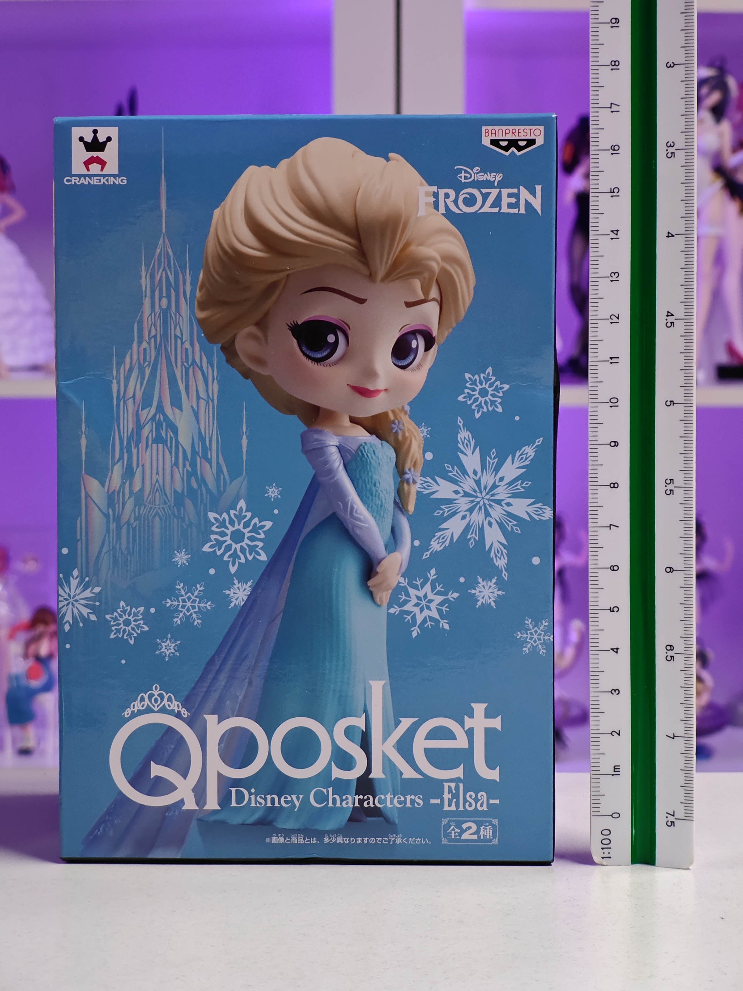 Banpresto - Q Posket - Elsa