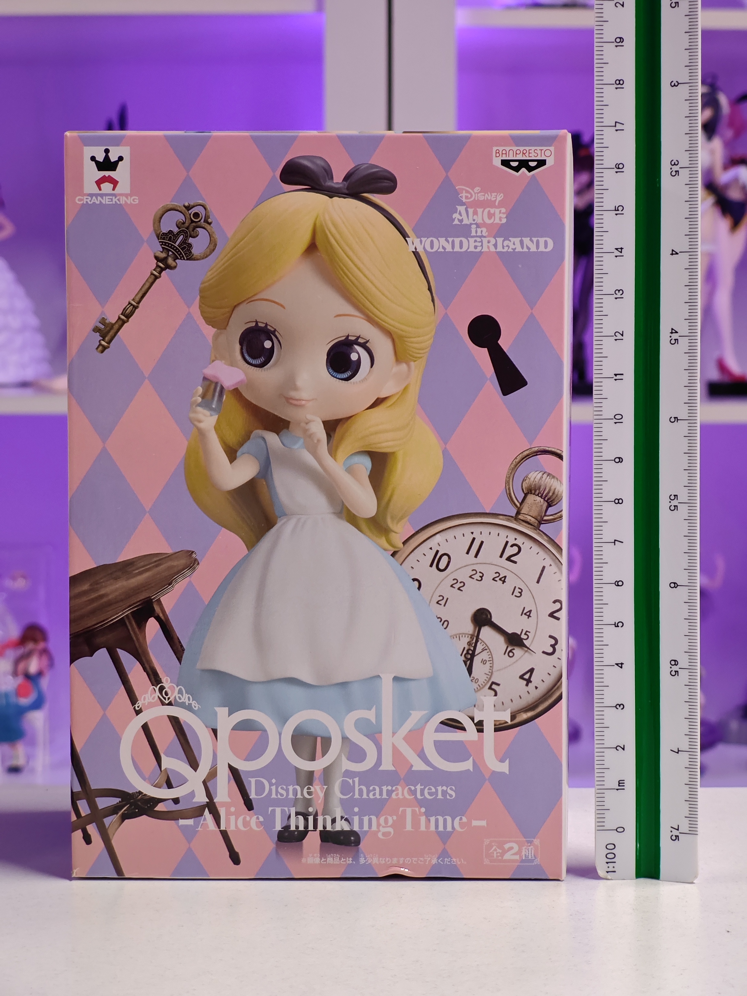 Banpresto - Q Posket - Alice
