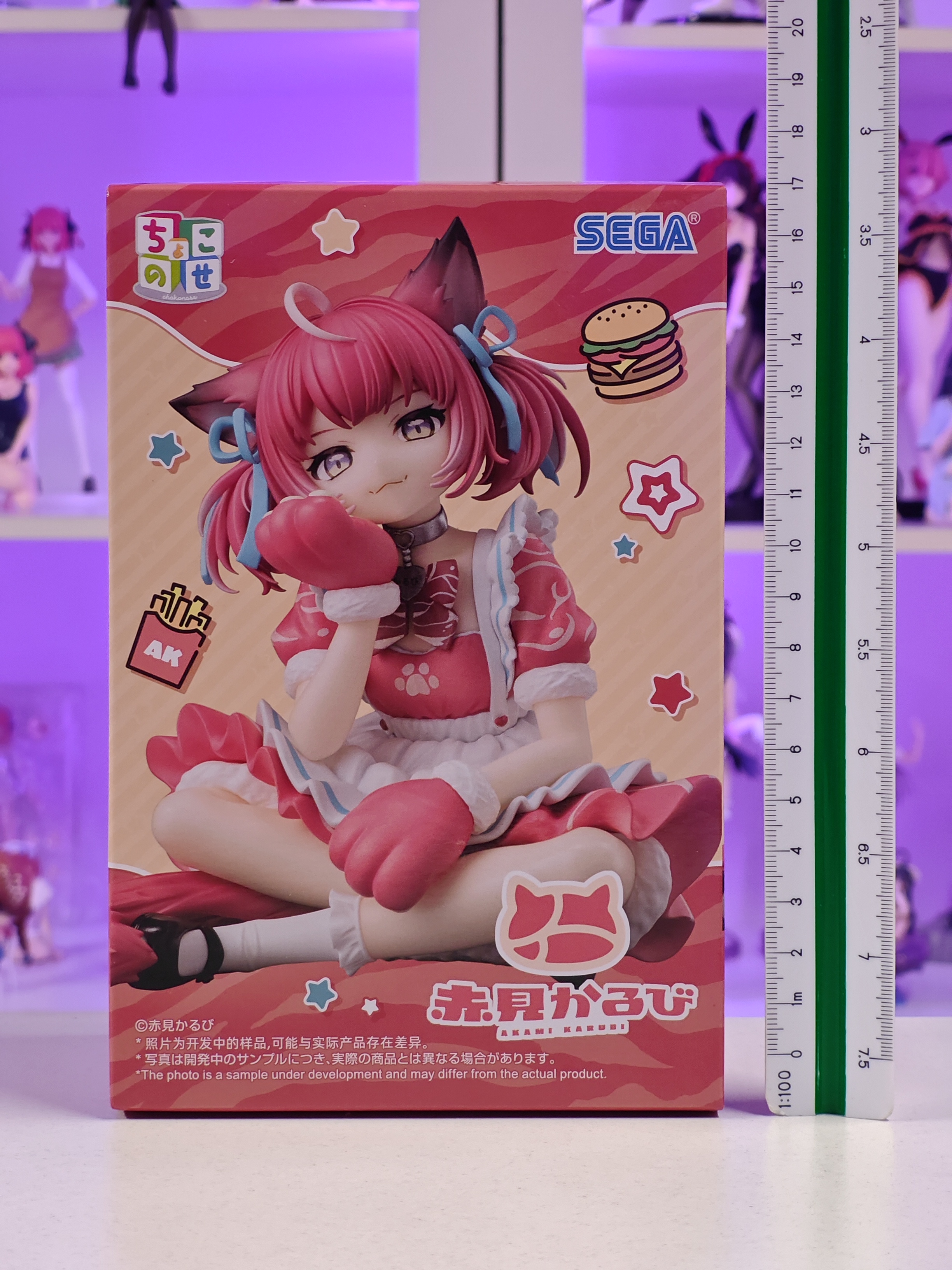 Sega - Chokonose - Akami Karubi