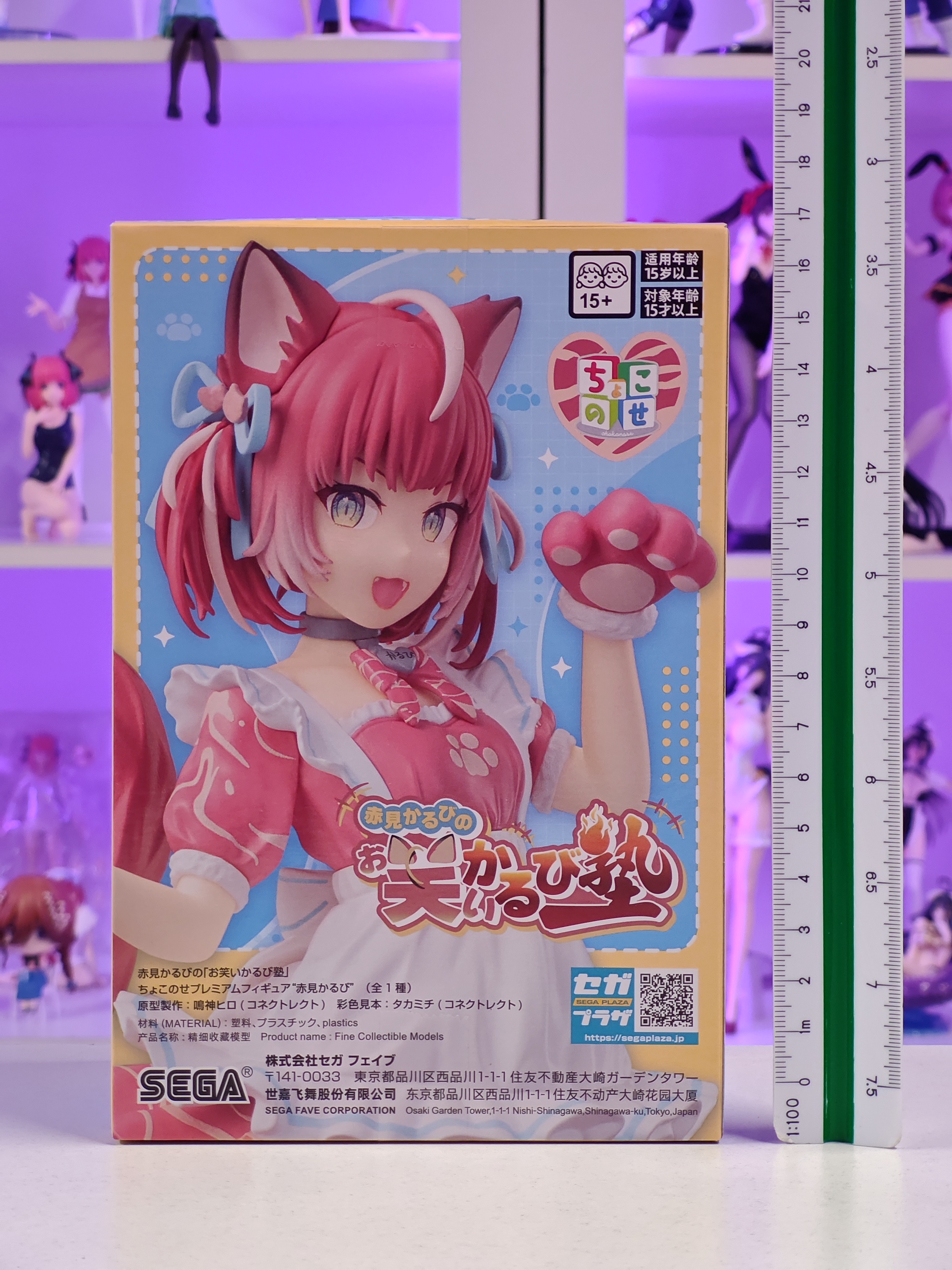 Sega - Chokonose - Akami Karubi