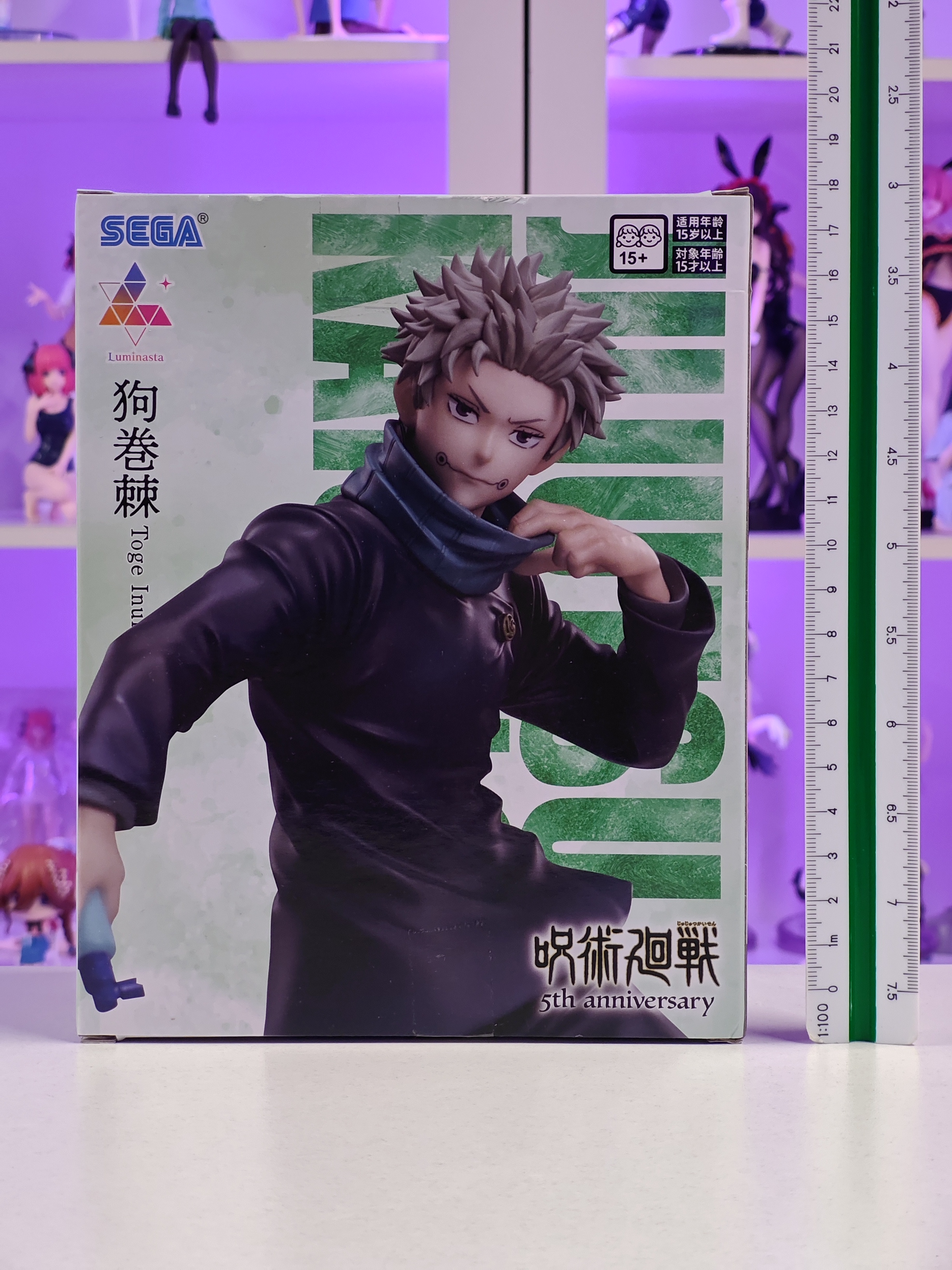 Sega - Luminasta - Toge Inumaki