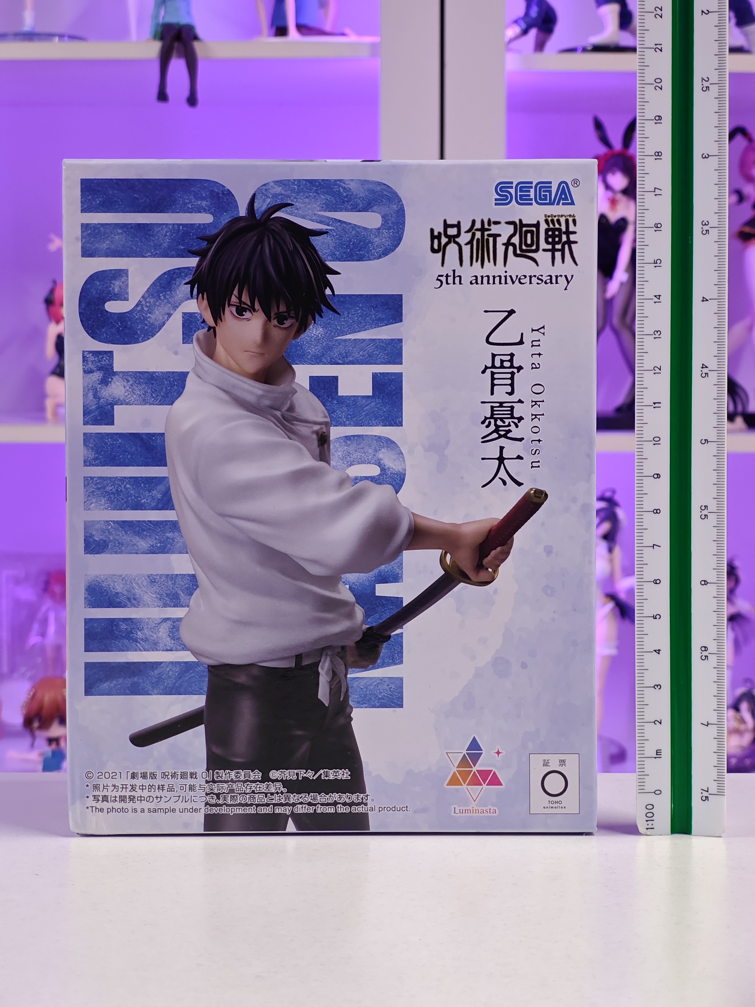 Sega - Luminasta - Yuta Okkotsu